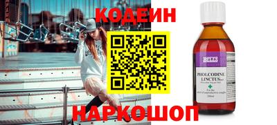героин Белореченск