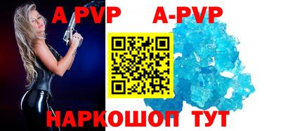 мефедрон VHQ Белорецк