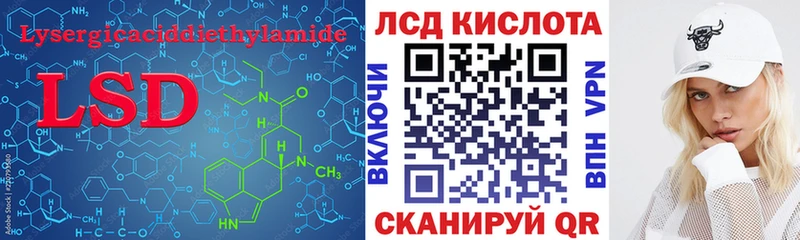 Лсд 25 экстази ecstasy  Раменское 