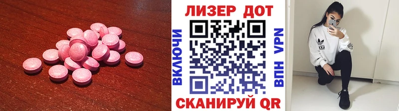Лсд 25 экстази ecstasy Раменское