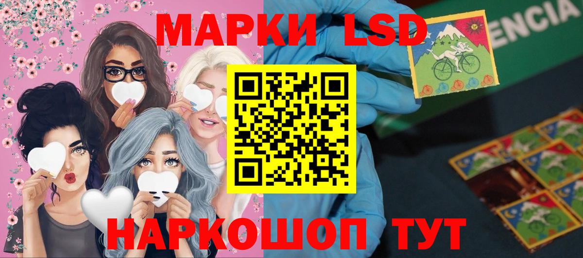Раменское  LSD-25 экстази кислота  Лсд 25 экстази ecstasy  Вход с VPN 