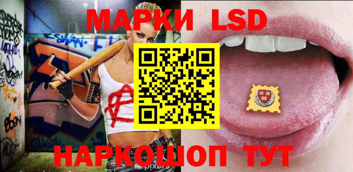 ЛСД экстази ecstasy Раменское