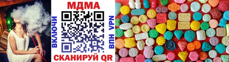 mega ТОР  где купить наркоту  Раменское  MDMA молли 
