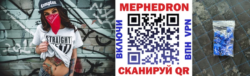 МЯУ-МЯУ VHQ  OMG сайт  Раменское 