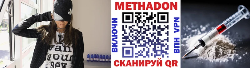 Метадон VHQ  kraken сайт  Раменское 