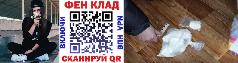 купить наркоту  Раменское  kraken как зайти  Первитин винт 
