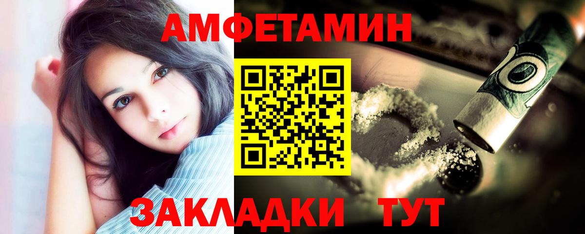 Раменское  МЕТАМФЕТАМИН пудра  Вход с VPN 