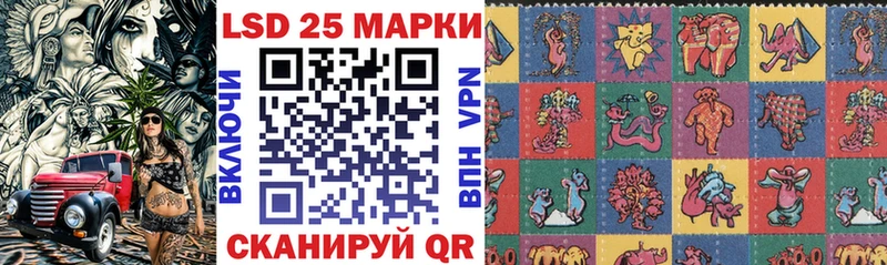 Марки N-bome 1,5мг  Раменское 