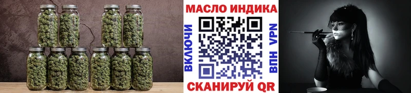 гидра Раменское ТГК Wax