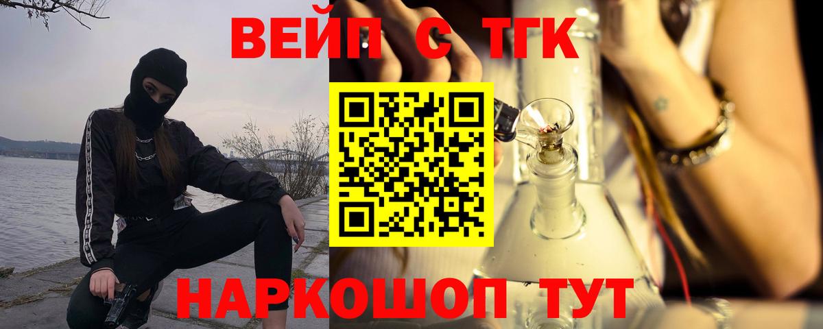 ТГК Wax Раменское