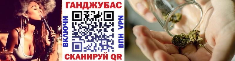 OMG онион  Раменское  Канабис Ganja 
