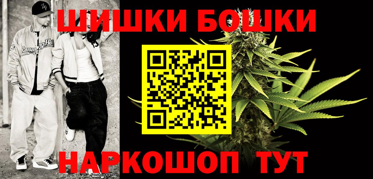 Каннабис Ganja Раменское